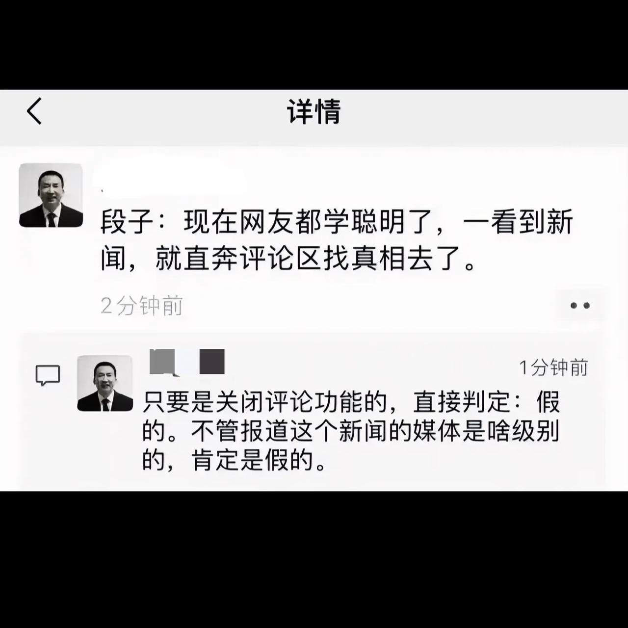 这段话毫无道理,简直一派胡言!