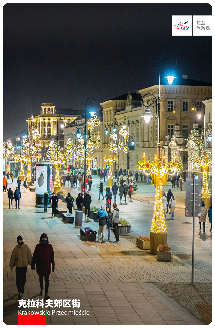 跟着榜单去旅行# 克拉科夫郊区街位于卢布林老城外,这条道路从老城通