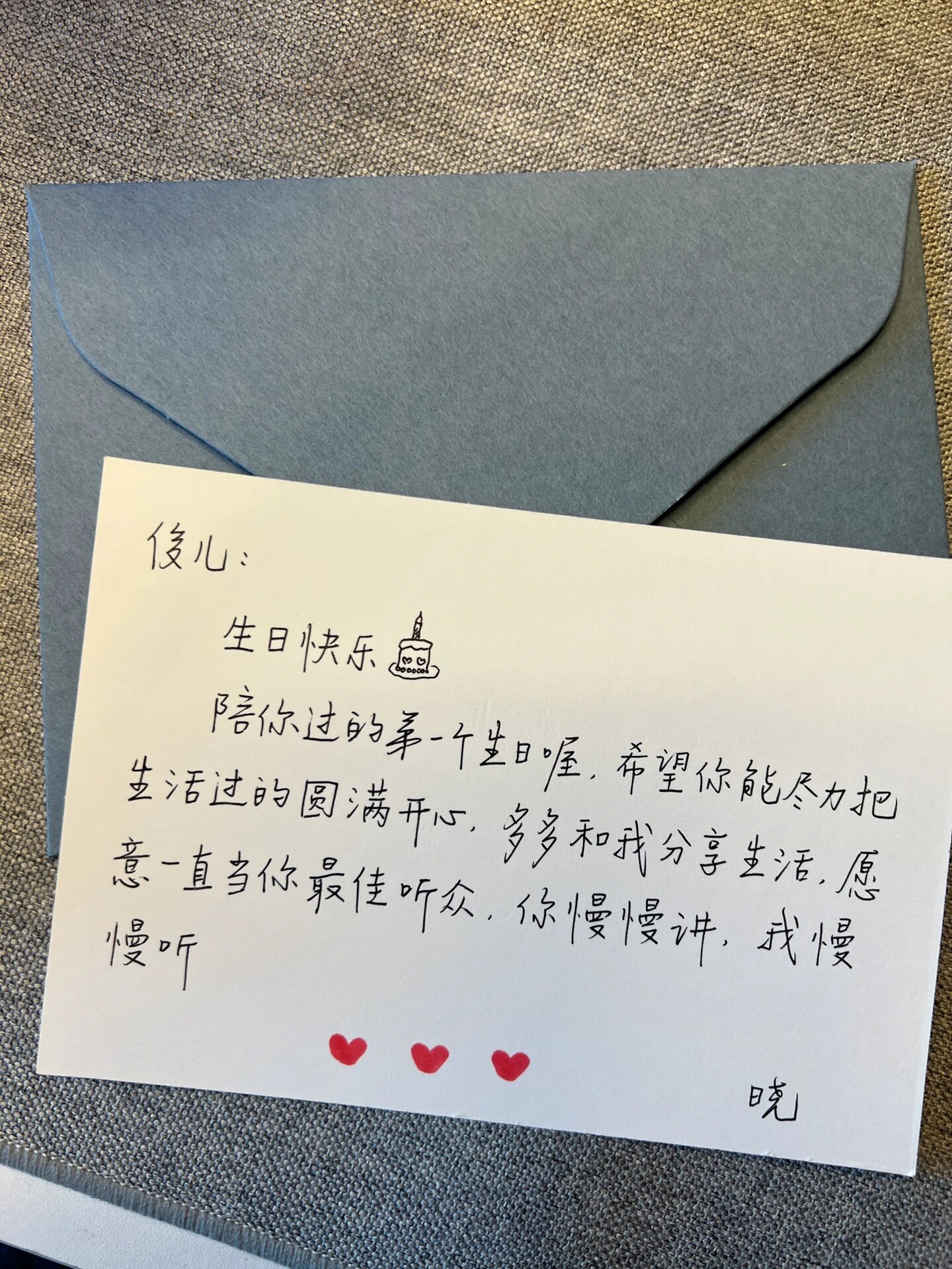 98手写信会替我祝你生日快乐94 手写生日祝福真的很暖心!