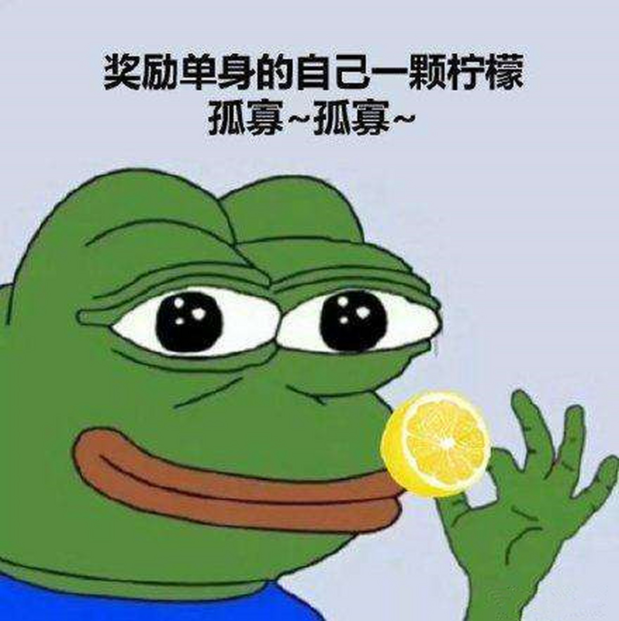 单身狗头像绿色图片