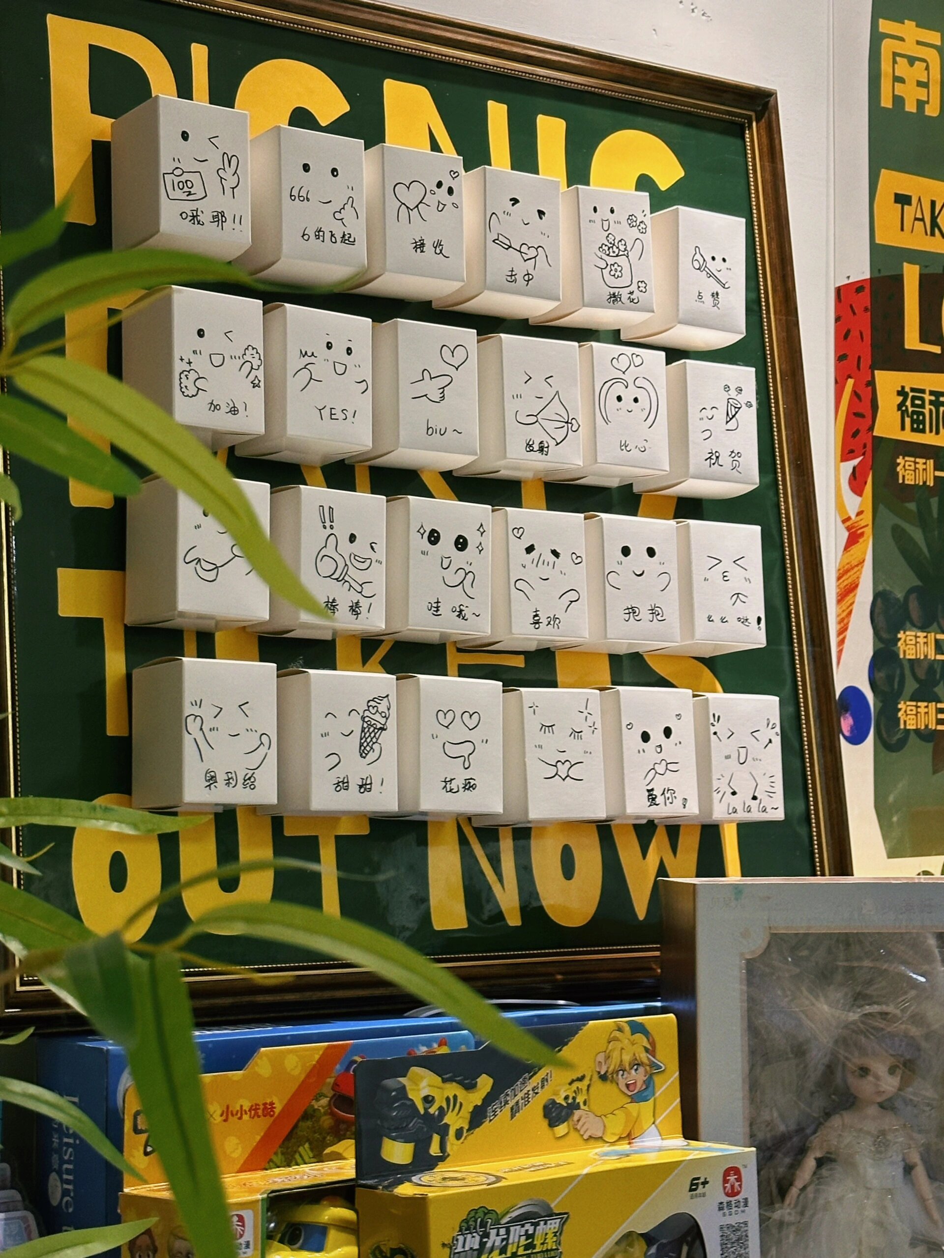 画室活动|自制一份可可爱爱的抽奖盲盒 画室双十一搞活动 自制一份