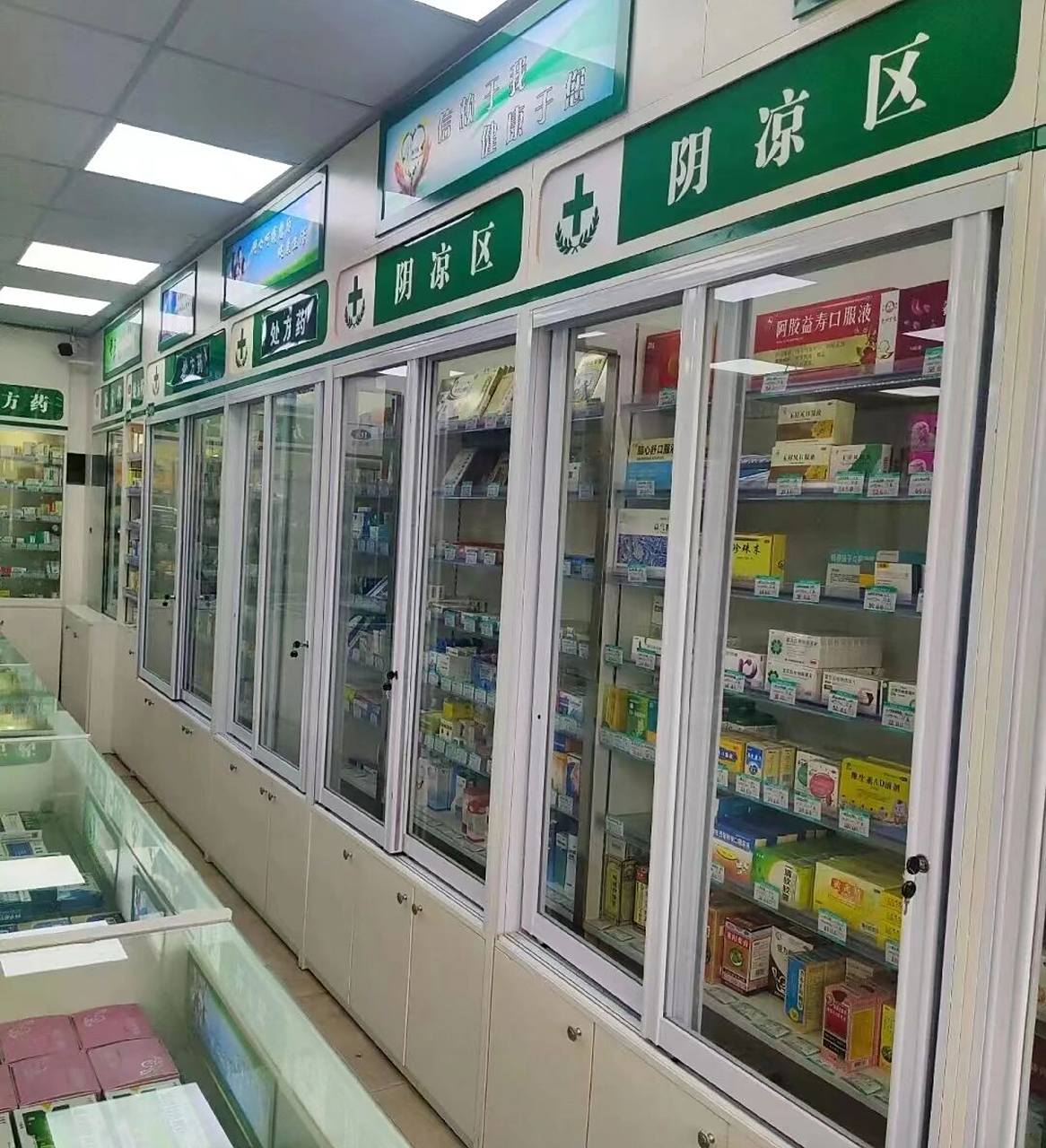 这是一款阴凉柜和处方药高柜/喜欢吗?