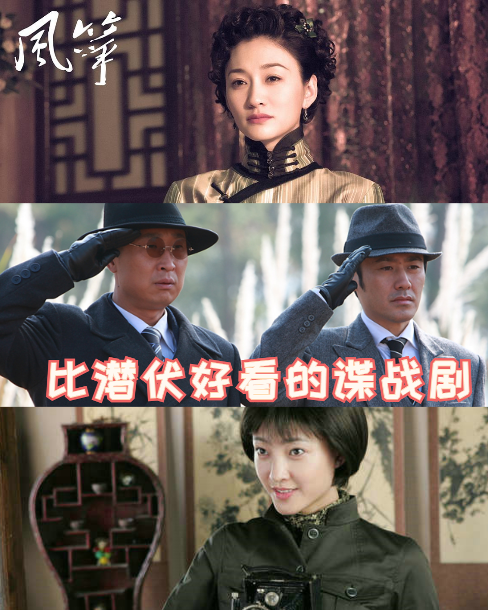 这些剧不仅有紧张刺激的剧情,还有一流的演员阵容,绝对能让你看得停不