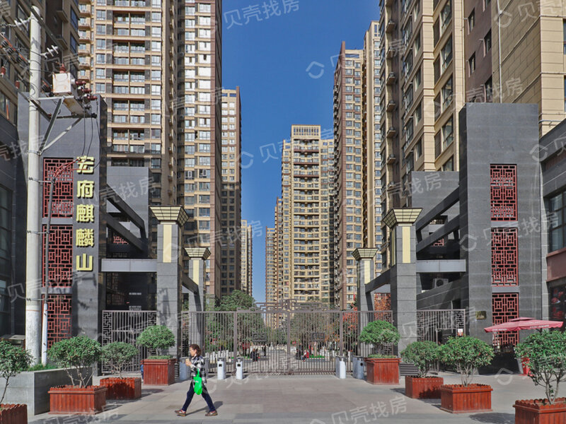 西安精选100个二手社区 大寨路 宏府麒麟山 说起刚需买二手房,那宏府