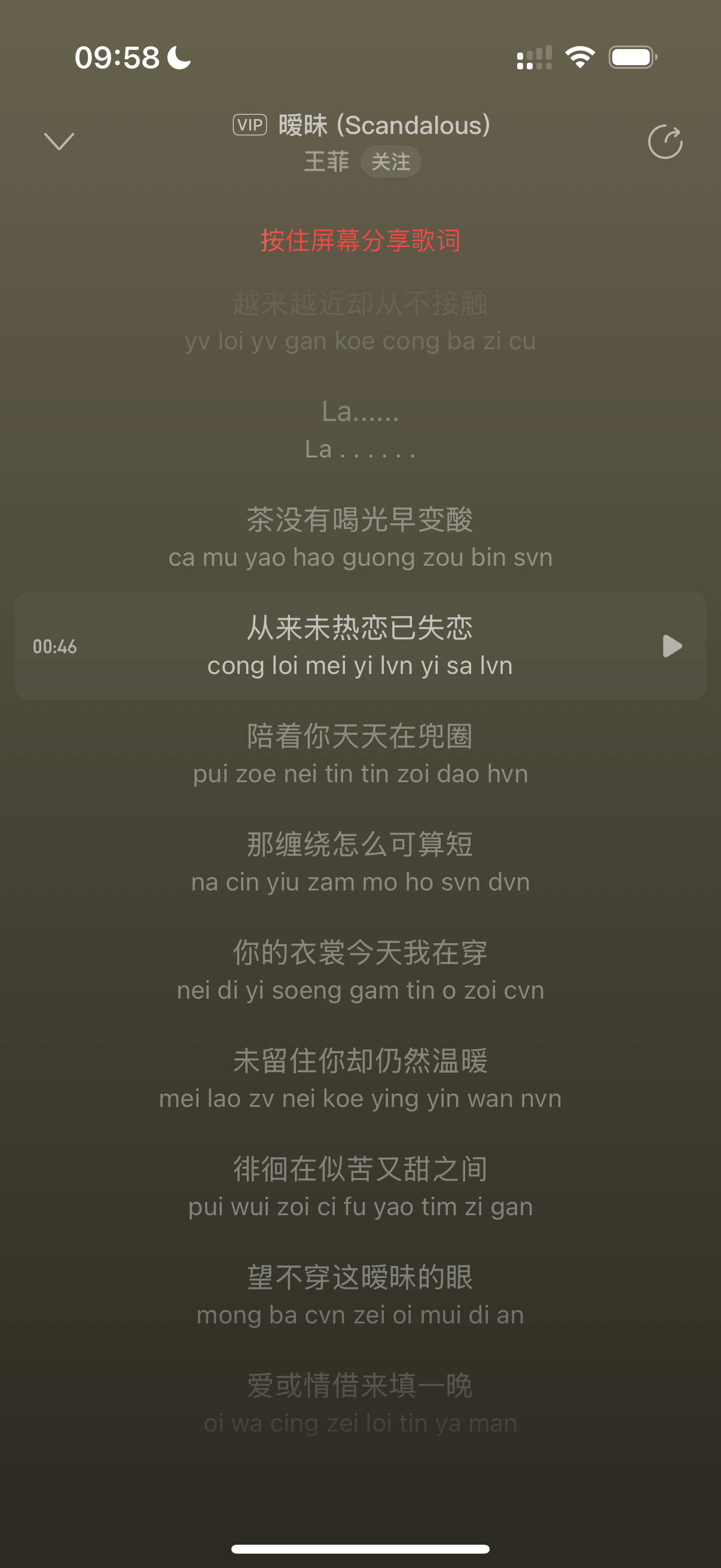 是否后悔是否暧昧歌曲(是否曾经后悔过歌词是什么意思)