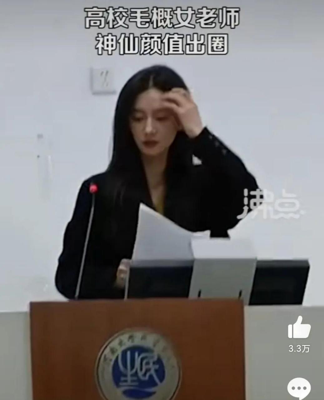 毛概网课没刷完(毛概上课可以不听吗)
