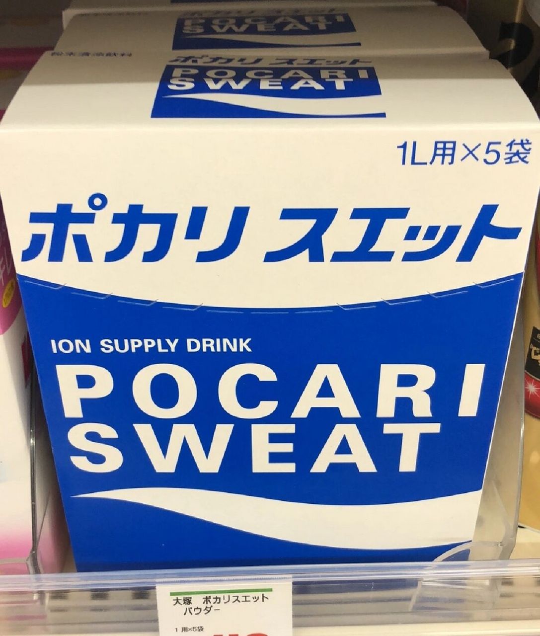 日本宝矿力水特电解质粉 粉末装的宝矿力水特用1公升冷开水(约4杯水)