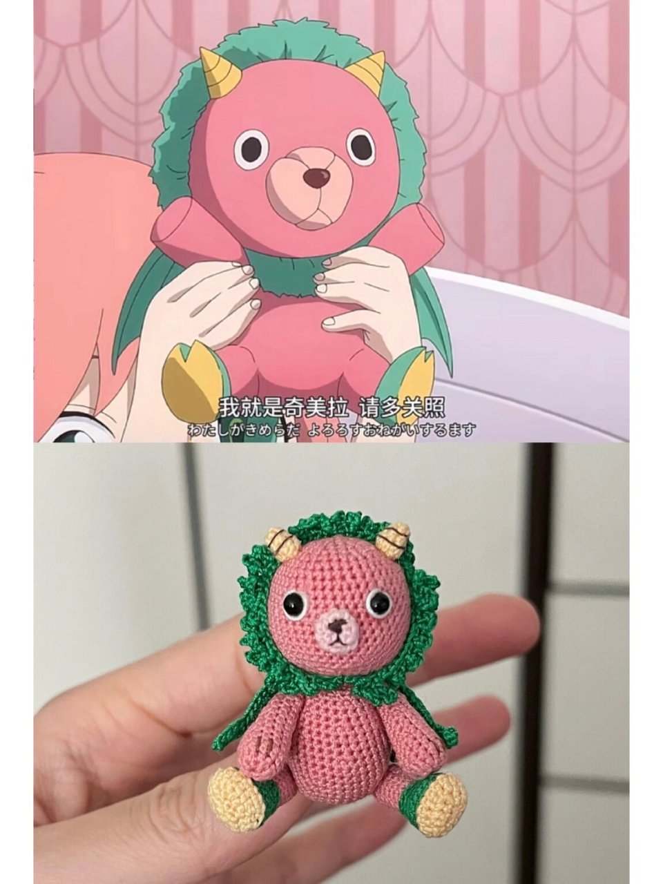 阿尼亚的小玩偶奇美拉 坐姿高4cm