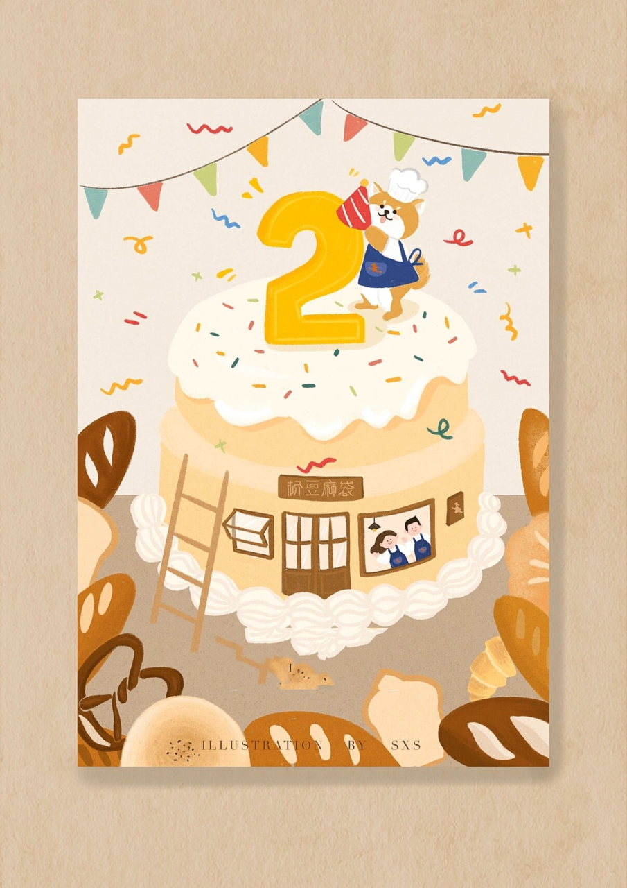 原创插画|周年庆海报 周年庆95 99:procreate ps