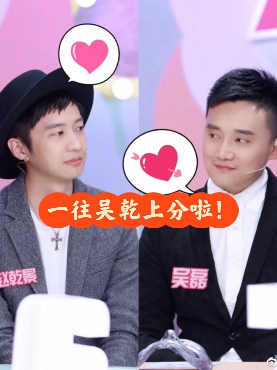 吴磊和赵乾景现场合唱判官主题曲《尘时》了 吴磊和赵乾景的合作啊啊