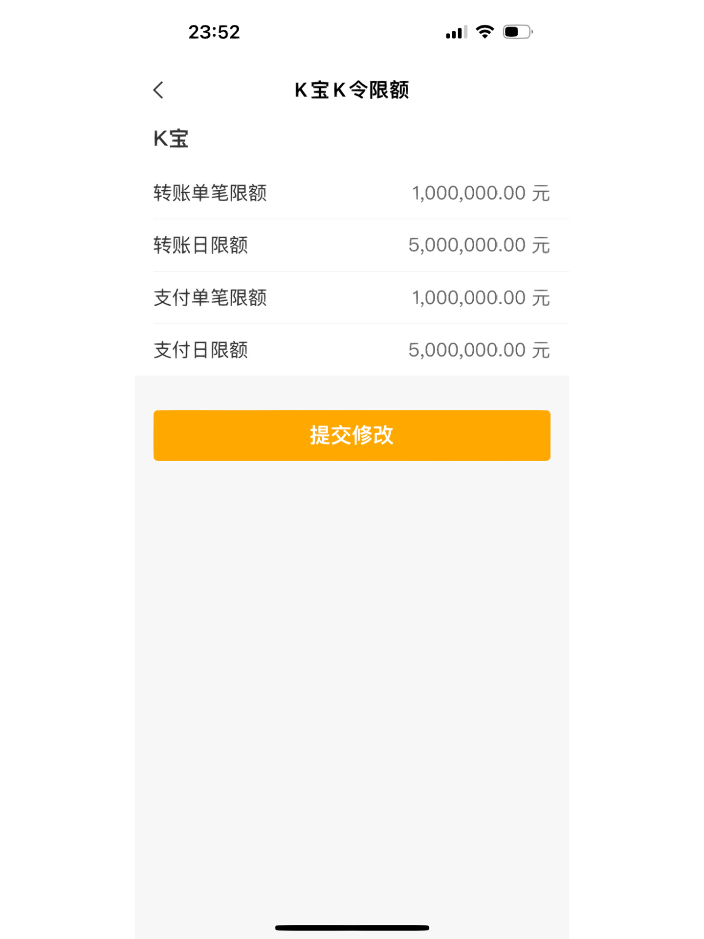 珍惜现有的一类卡 工行,农行,成都银行,平安,中行