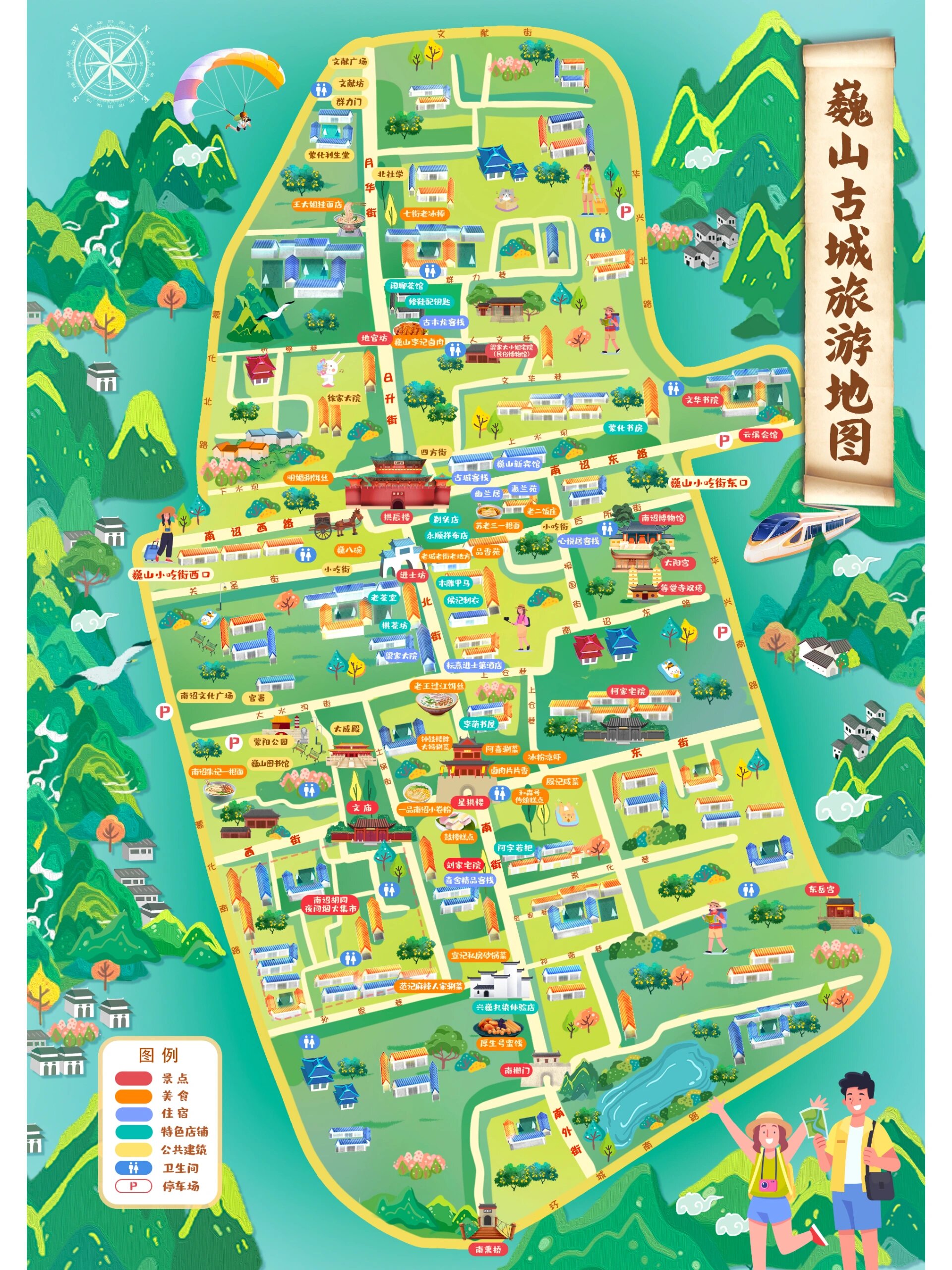 东阳市巍山镇地图图片