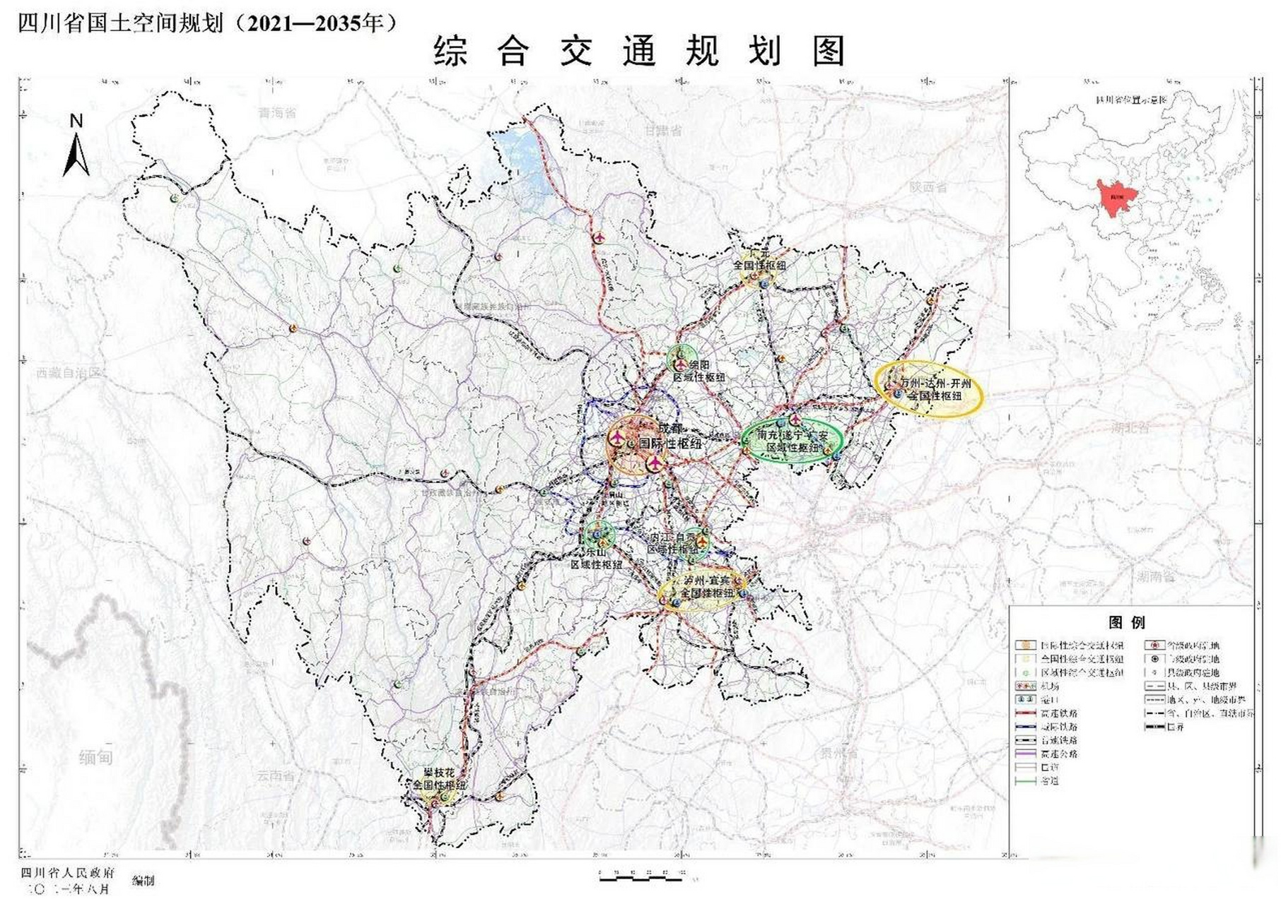 四川 包括铁路,高速,公路,机场,内河航运等规划建设