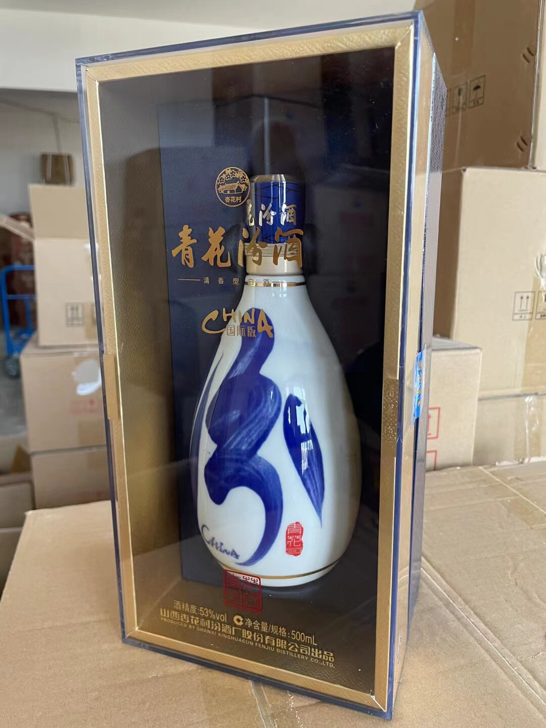 青花汾酒30复兴版(国际版) .@人间朝于暮的动态