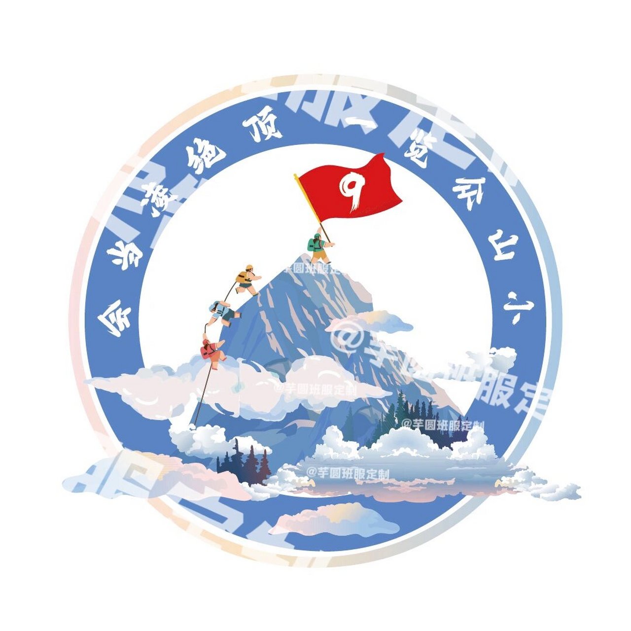 九班班旗图案logo大全图片