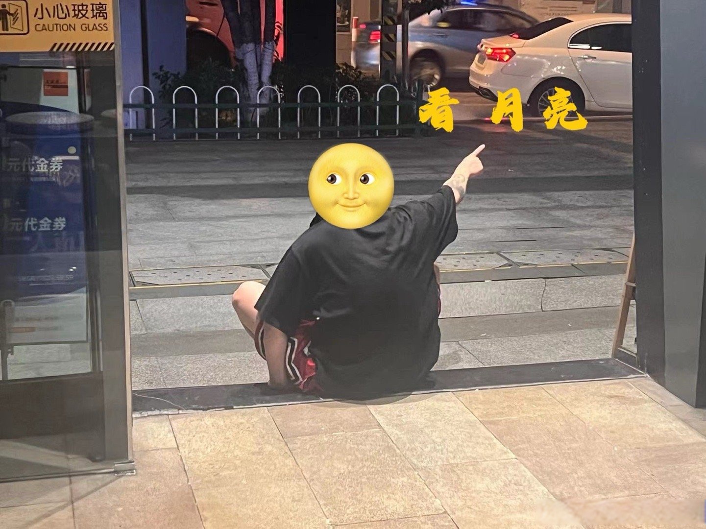 赏月的同时不要忘记吃月饼哟~ 今晚要听《你的城市今晚有月亮吗》!