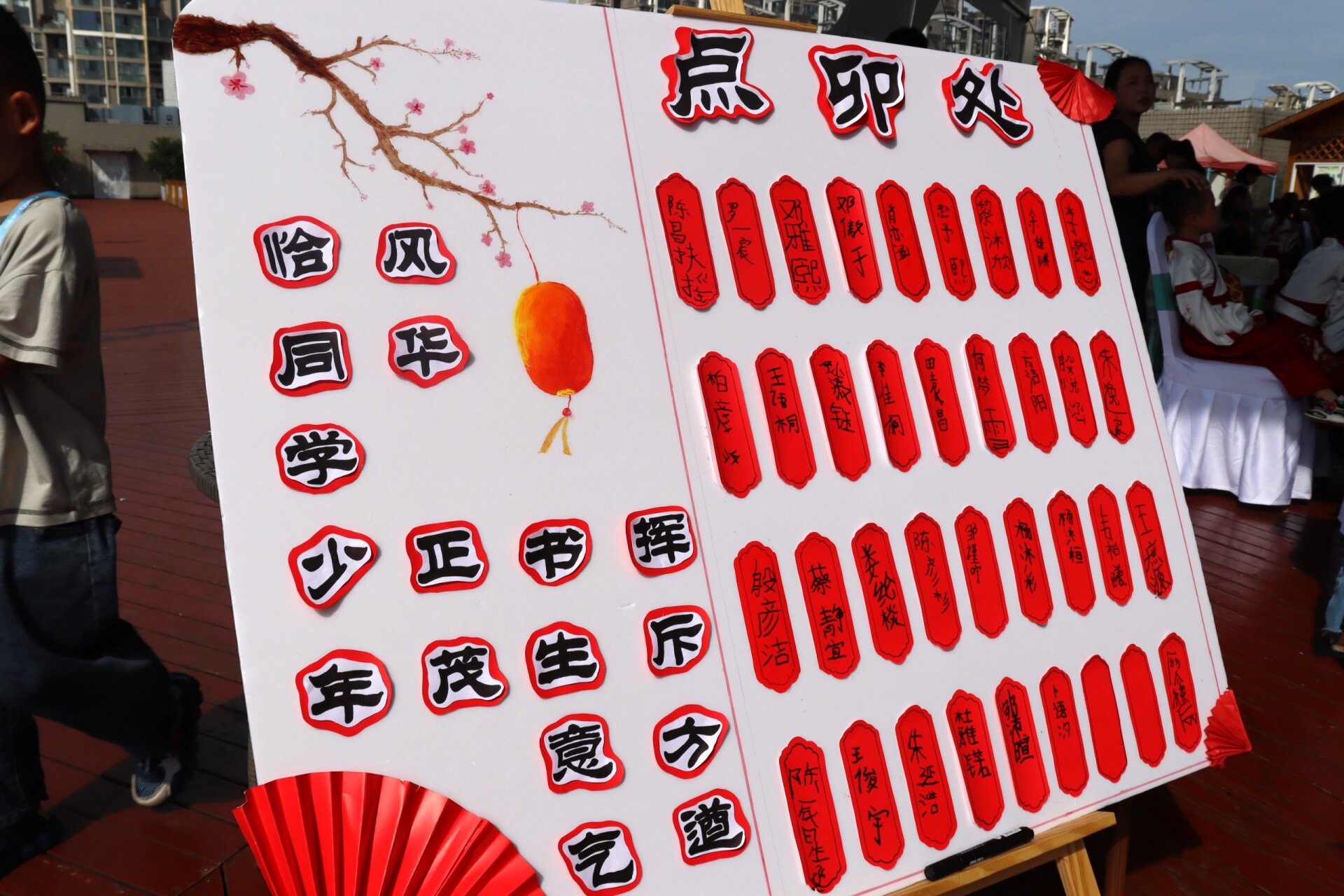 很大气的古风签到处💐💐