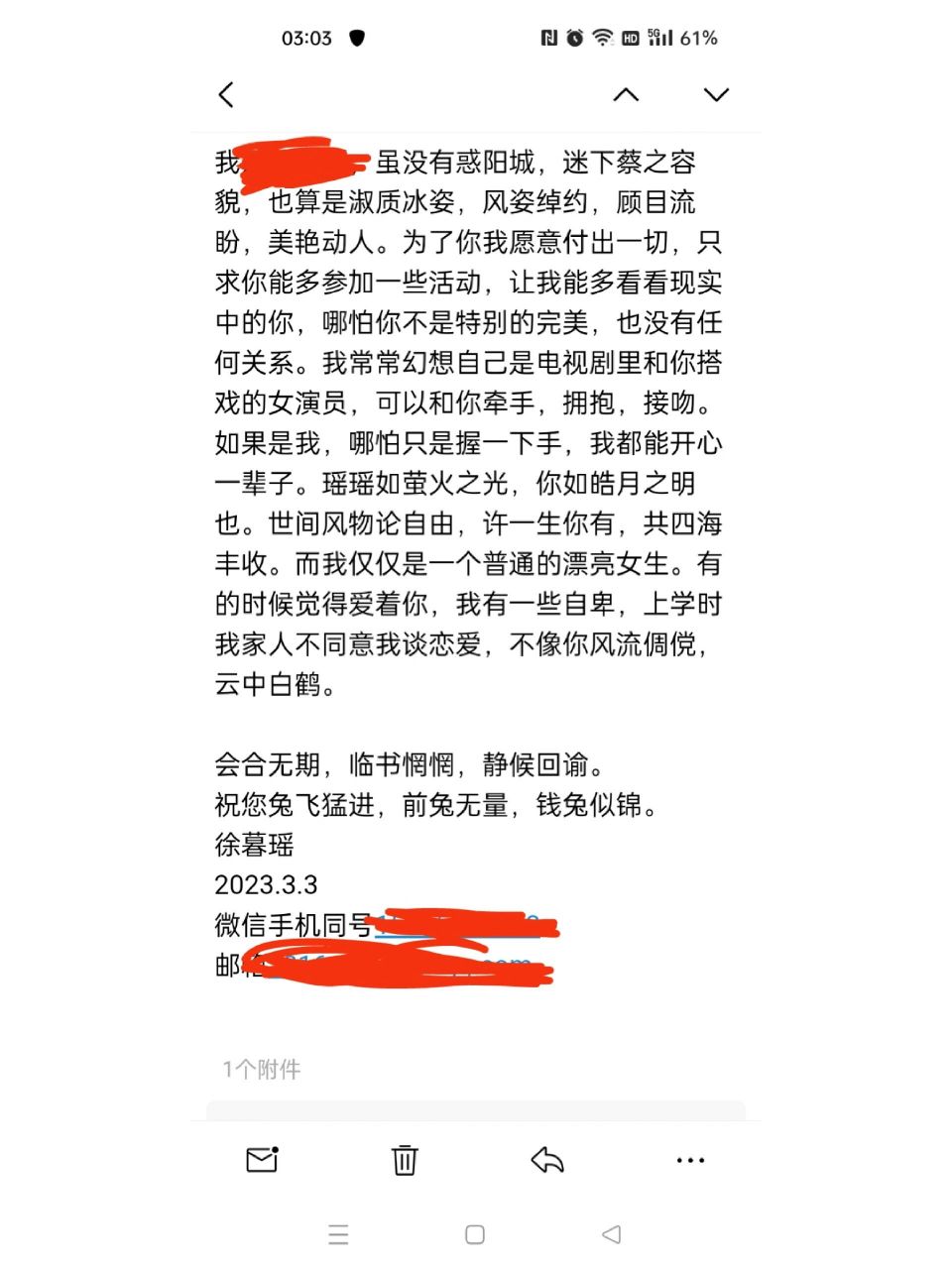 写信给明星模板 高中作文拿过满分99,仅供参考