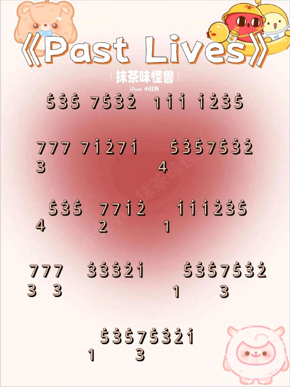 《past lives》90钢琴简谱~超唯美的歌曲 就是日落海边漫步的感觉!