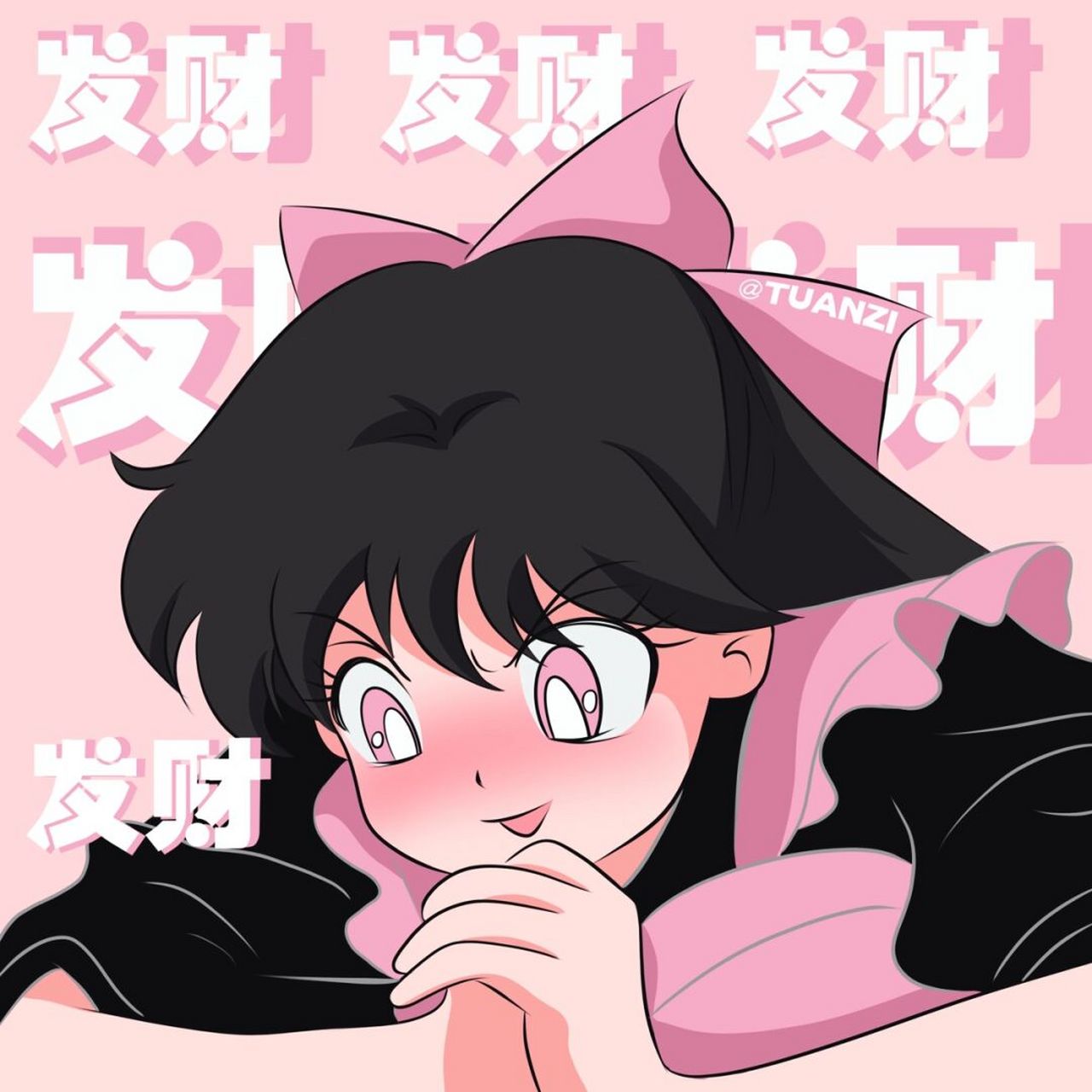 你的2022发财头像已送达! 请签收91男生版已更新!