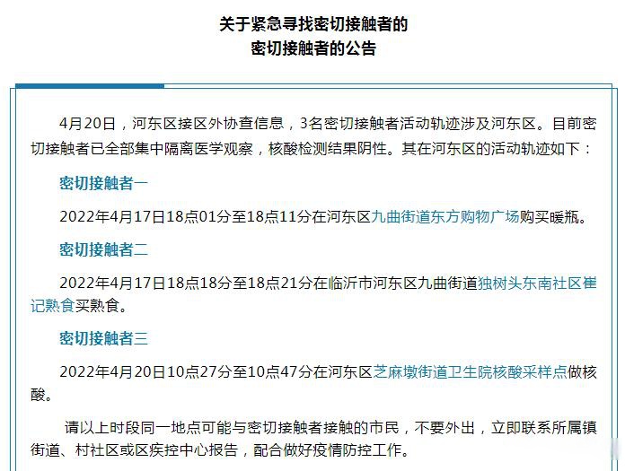 运城实时资讯头条网站(运城实时资讯头条网站查询)