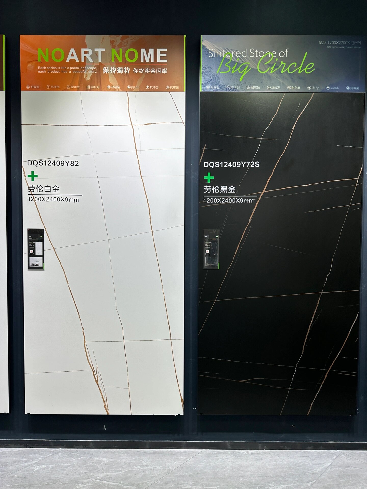 拿破仑黑 劳伦白金 劳伦黑金 寒江雪 1200*2400*9mm哑光岩板背景墙