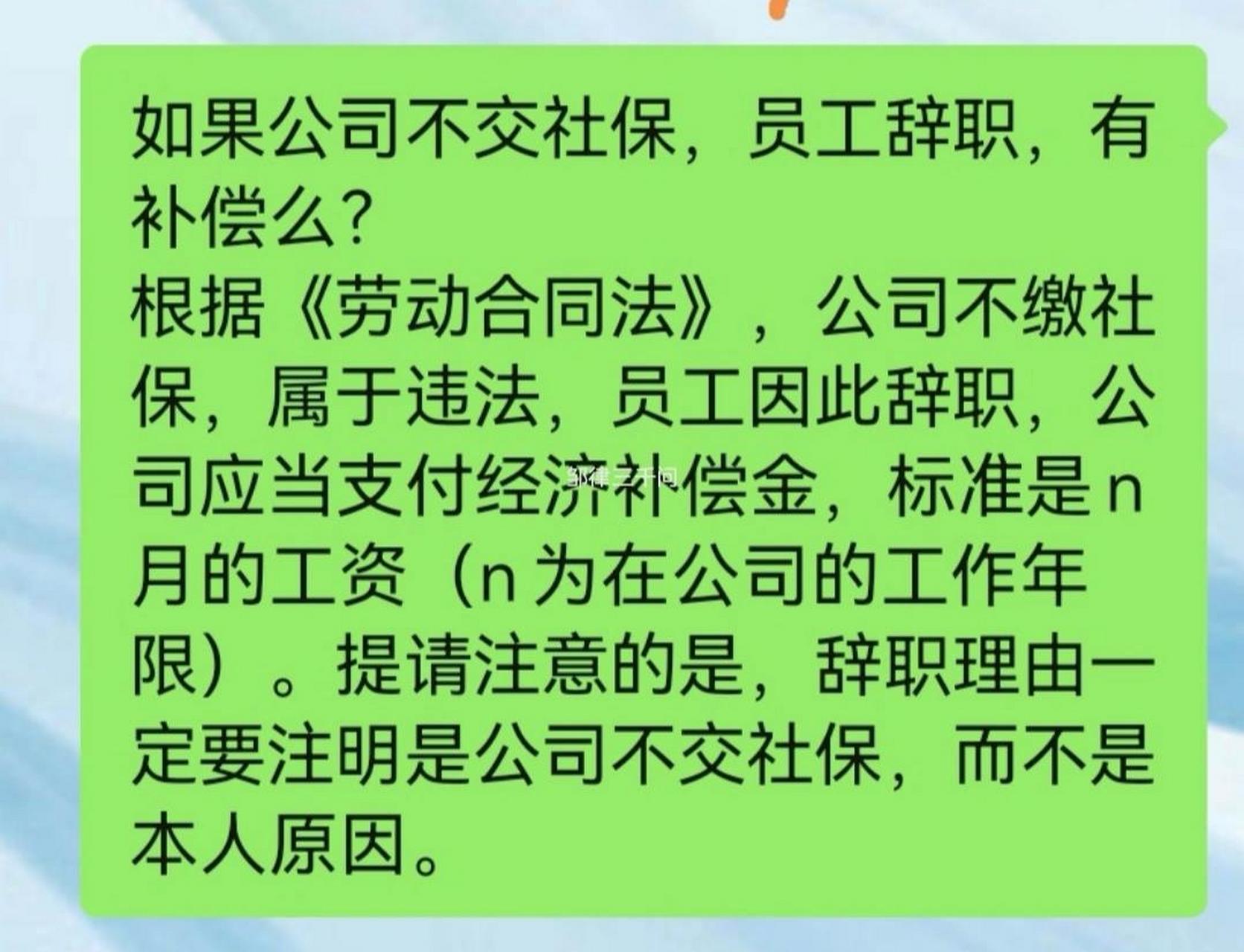 单位不交社保怎么赔偿(单位不交社保不签合同怎么赔偿)