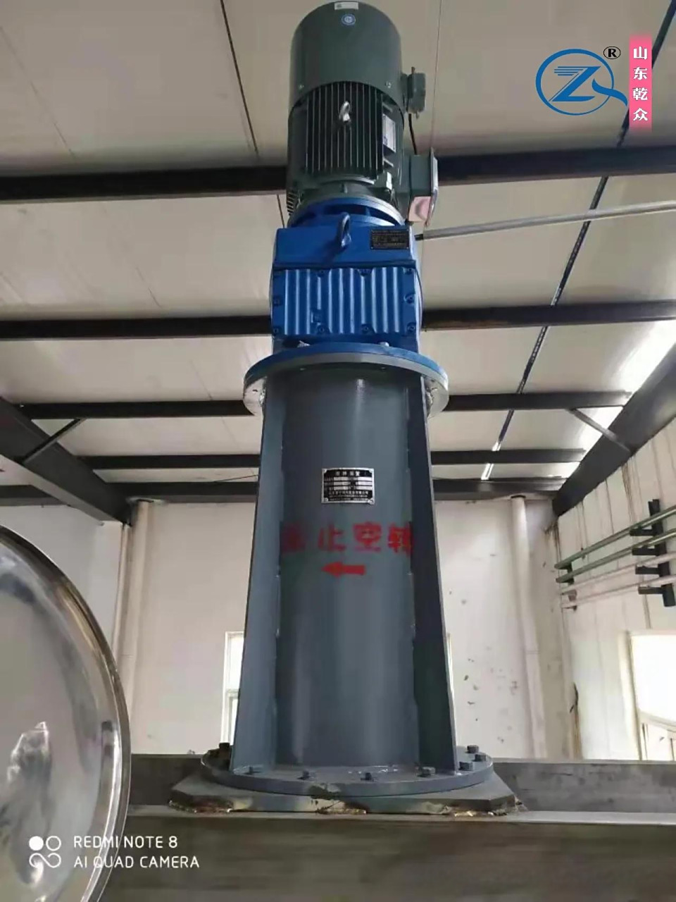 立式搅拌器批量加工