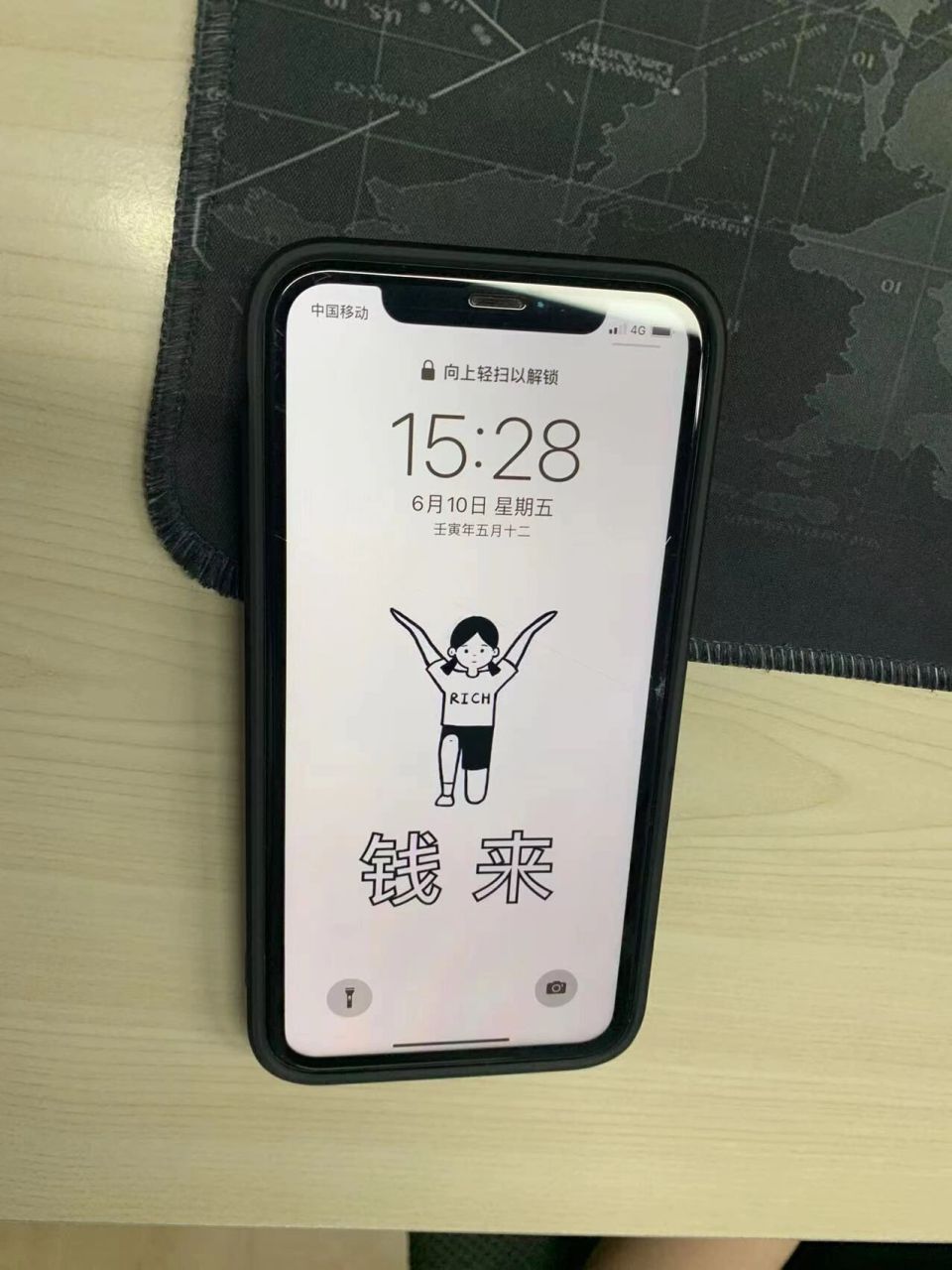 简约搞笑手机壁纸,钱来～来钱