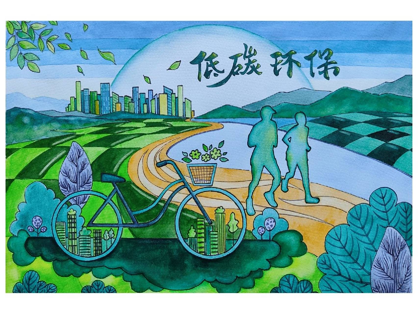 原创手绘主题海报《低碳环保》  这张是今天完成的2022/11/17