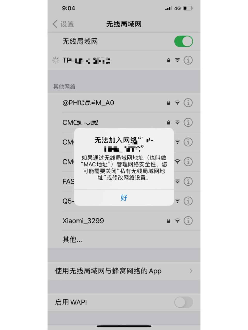苹果商店无法连接_苹果商店无法连接出错了 苹果市肆
无法毗连
_苹果市肆
无法毗连
堕落
了 行业资讯