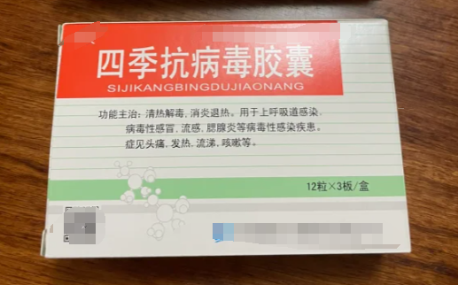  这次病毒吃啥药有效(病毒吃什么药)