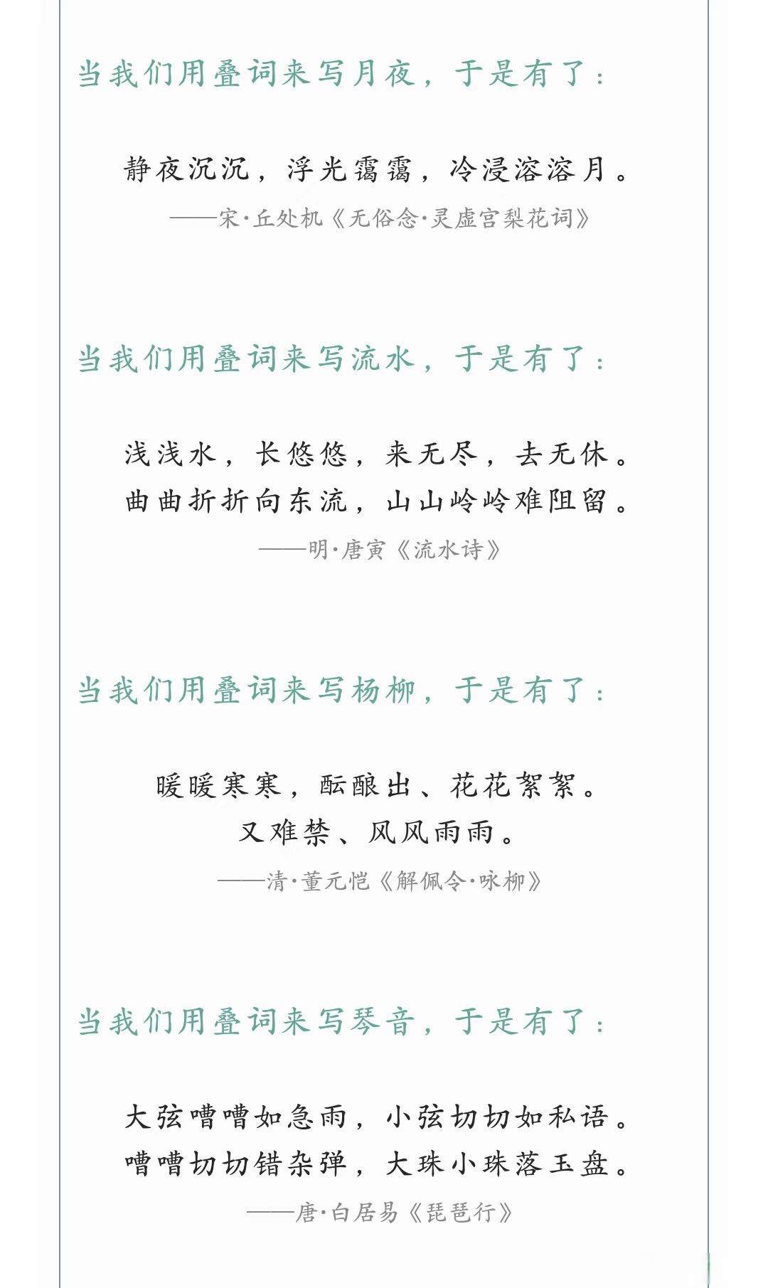 什-谁旁意意-么什含i含花习怎的意