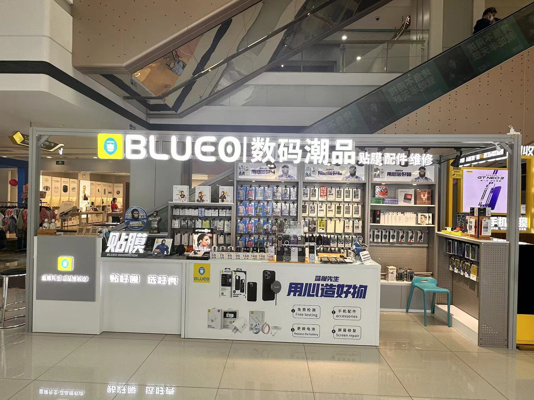 定位天津/客户加盟的蓝猩贴膜店