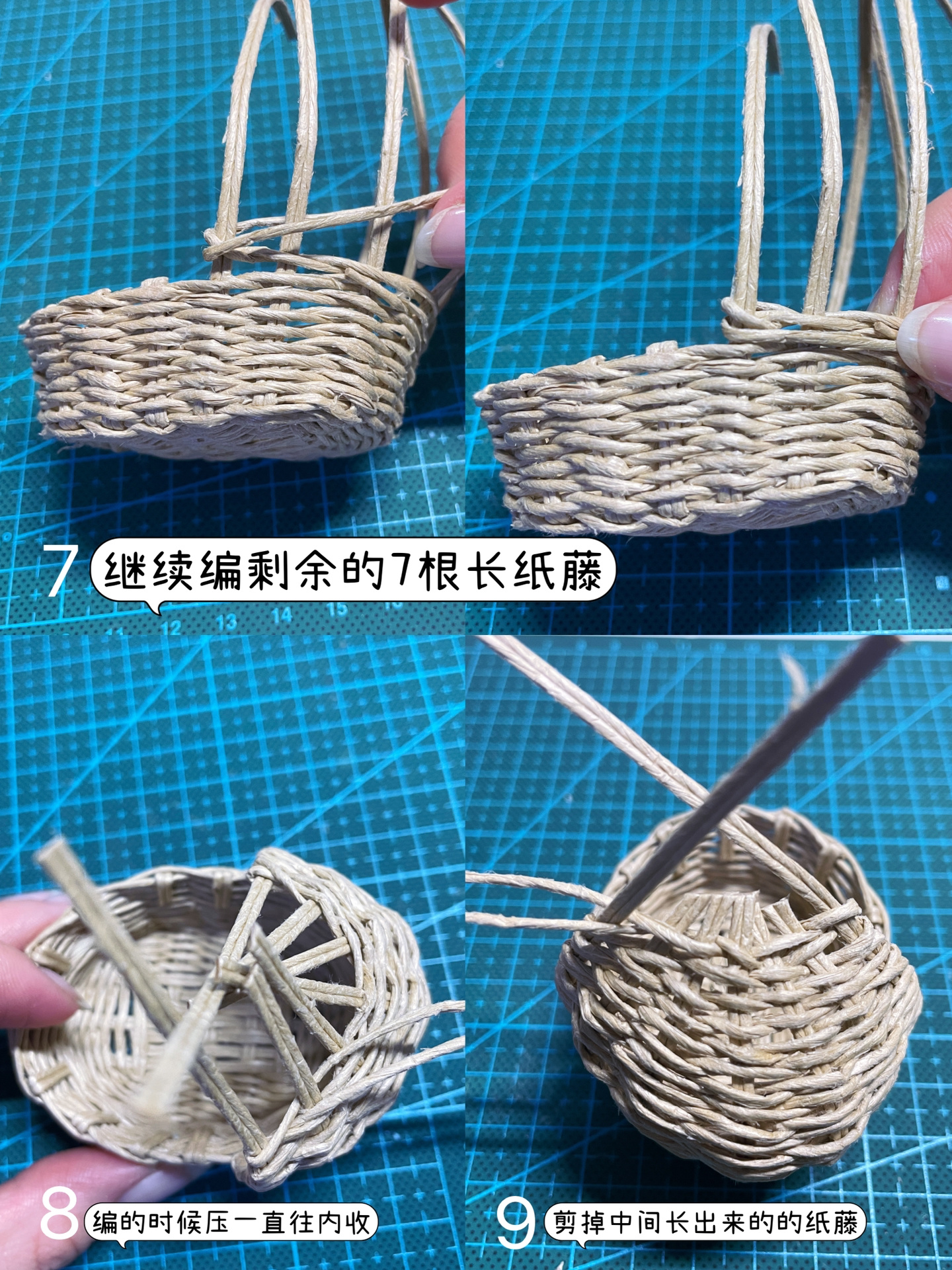 纸藤编织篮教程10.0 做个摇篮过冬吧