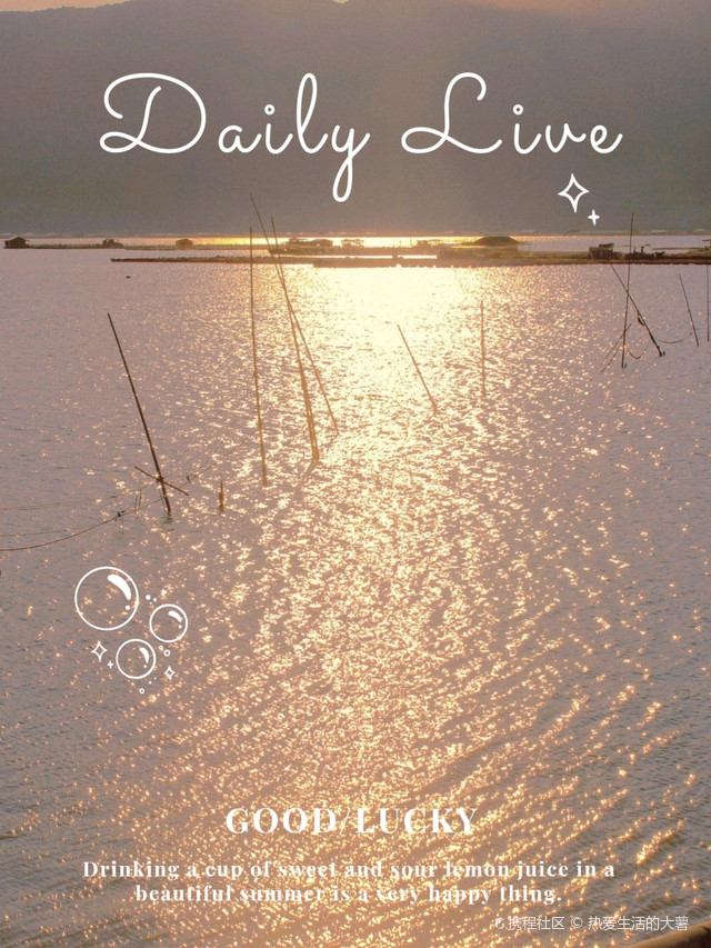 goodlucky，goodluckyou是什么意思