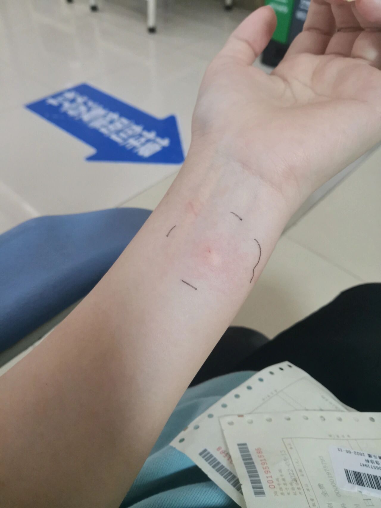 第一次做了破伤风抗毒素的皮试,长这么大头一次意识到打针可以这么疼