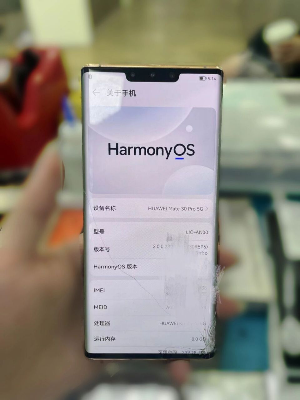 华为mate30pro更换外屏 一口价维修,中途不加价.