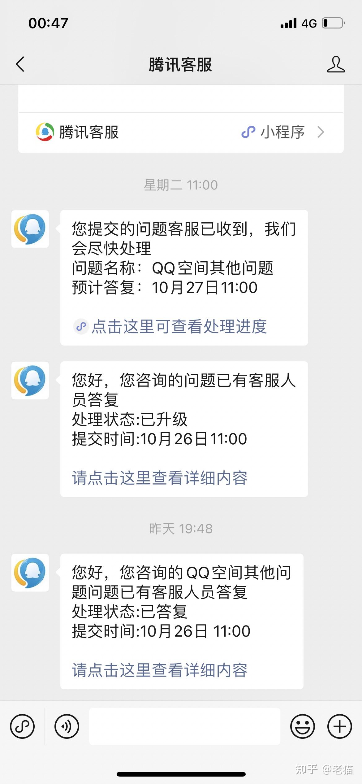 如何限制qq空间时间=怎么限制空间动态的时间