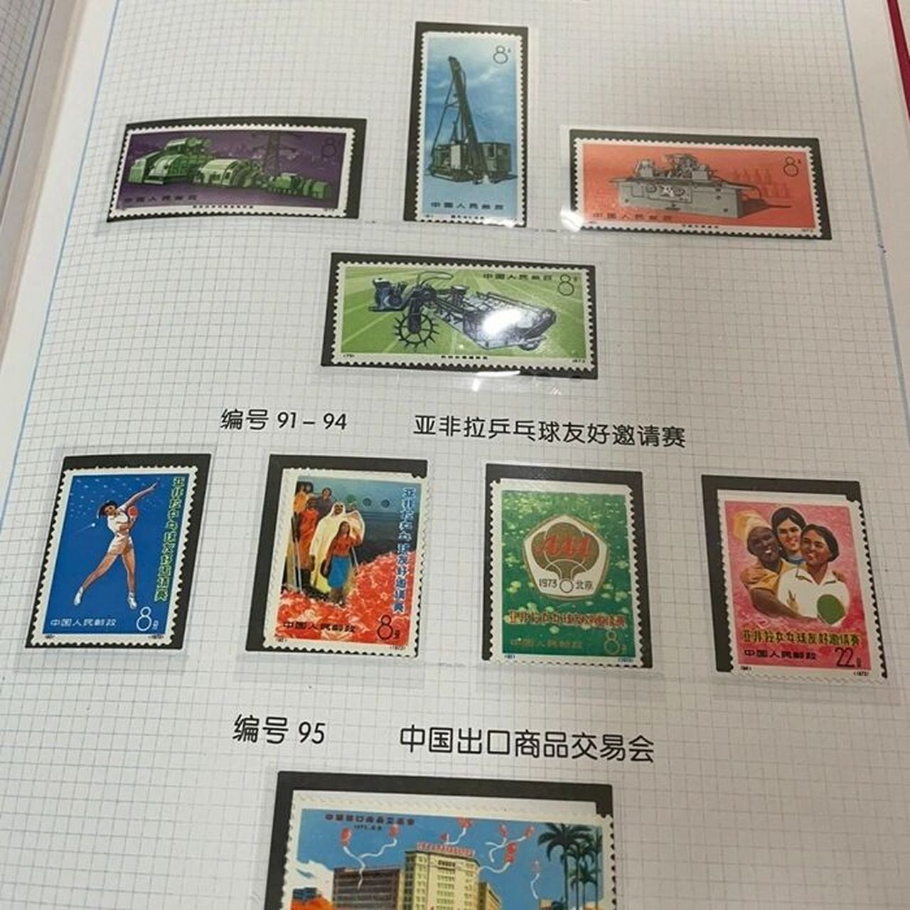 各年份邮票年册回收价格一览表上海邮票市场 1980年--2009年邮票年册