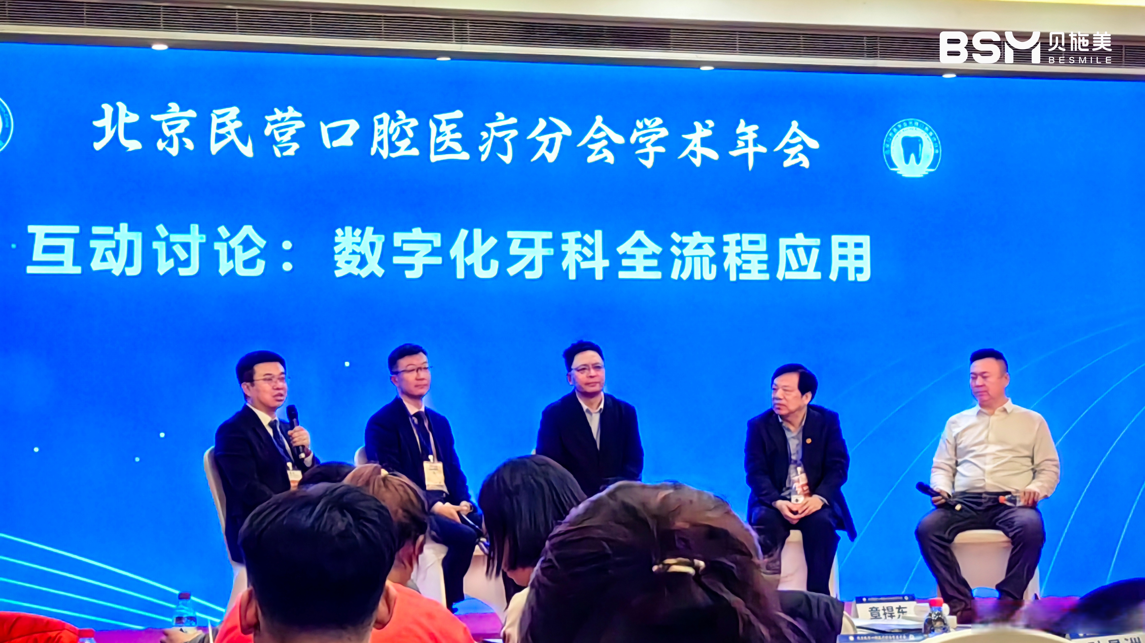 北京口腔醫(yī)院、順義區(qū)跑腿代幫掛號(hào)，專業(yè)人辦專業(yè)事的簡(jiǎn)單介紹