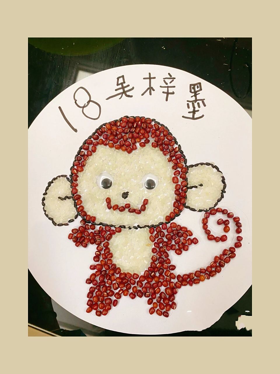 手作|幼儿园种子拼贴画 最近几乎每周都会有手工作业7115 这次有