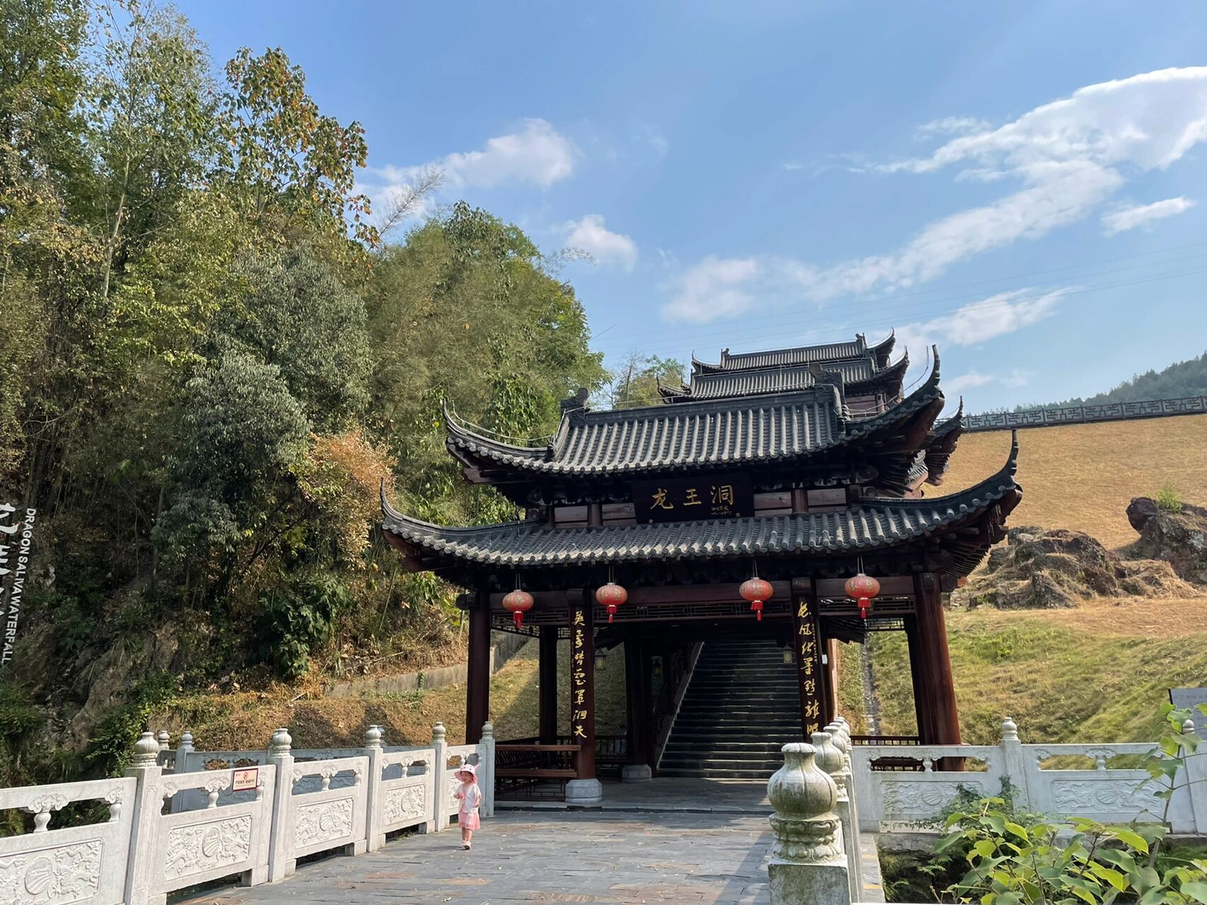 常德-石门-龙王洞