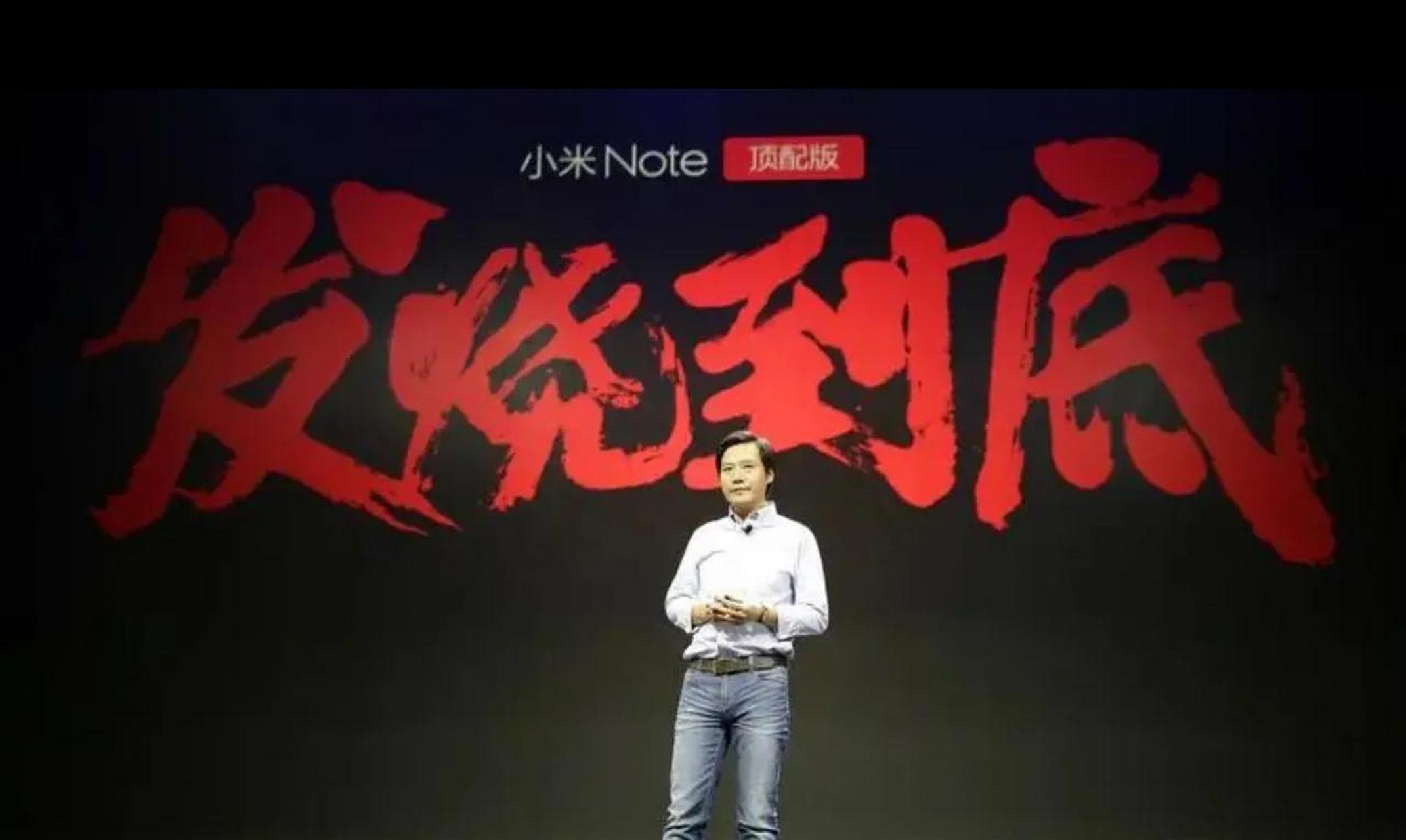 小米手机,为发烧而生!