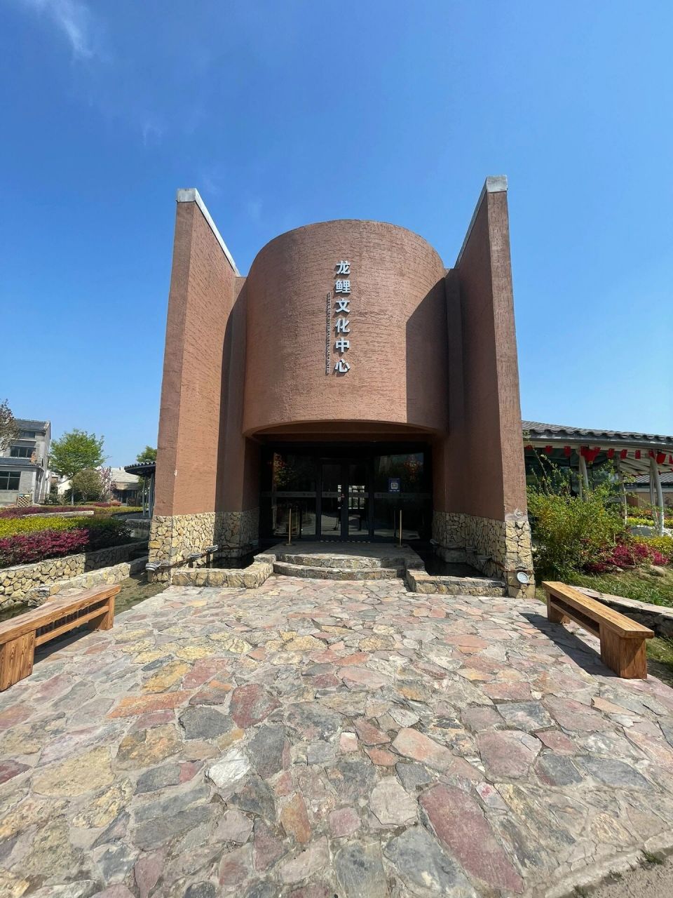 睢宁县鲤鱼山庄