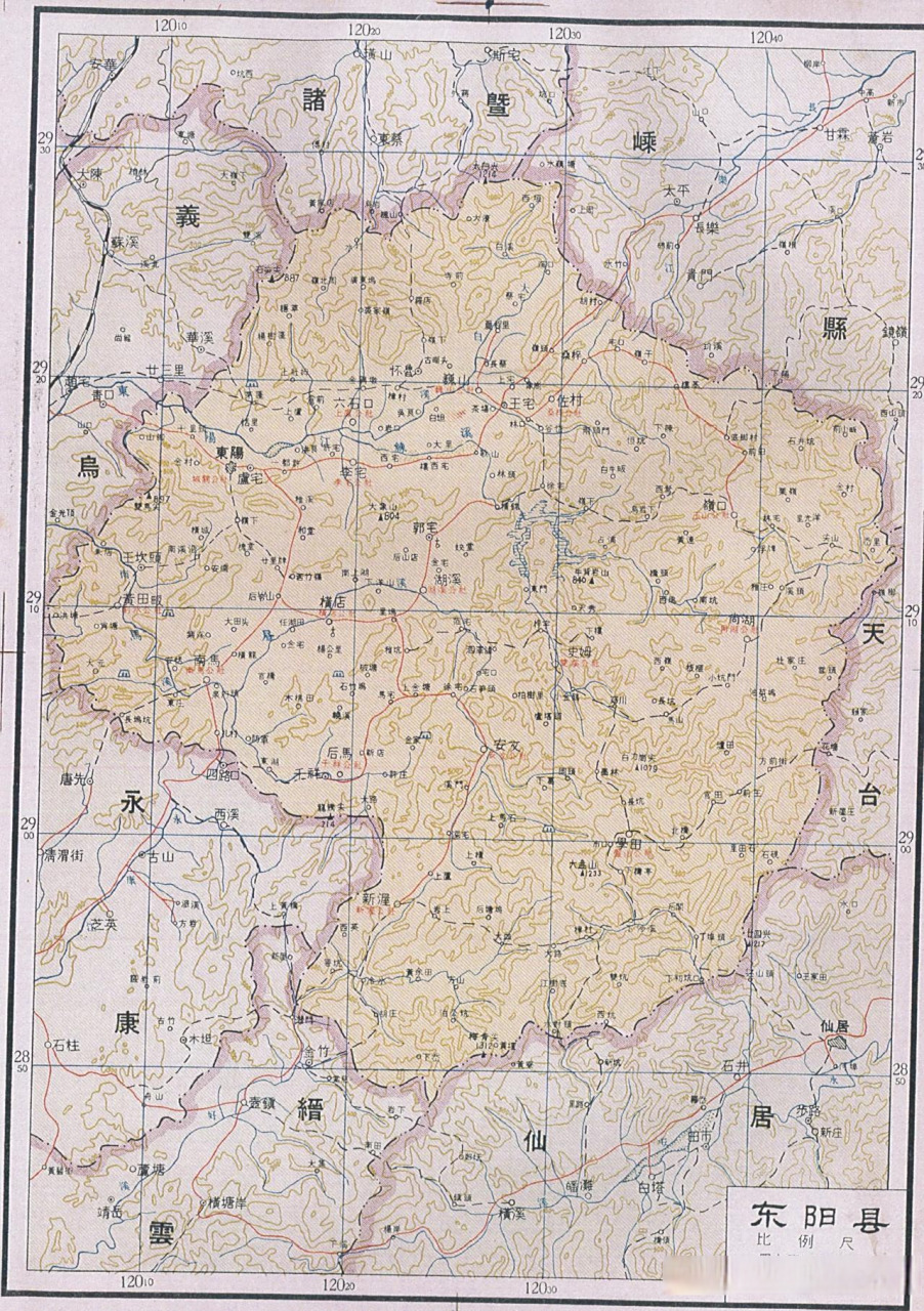 1962年金华东阳地图,当时的东阳县还包括如今的磐安县,地域广阔,面积