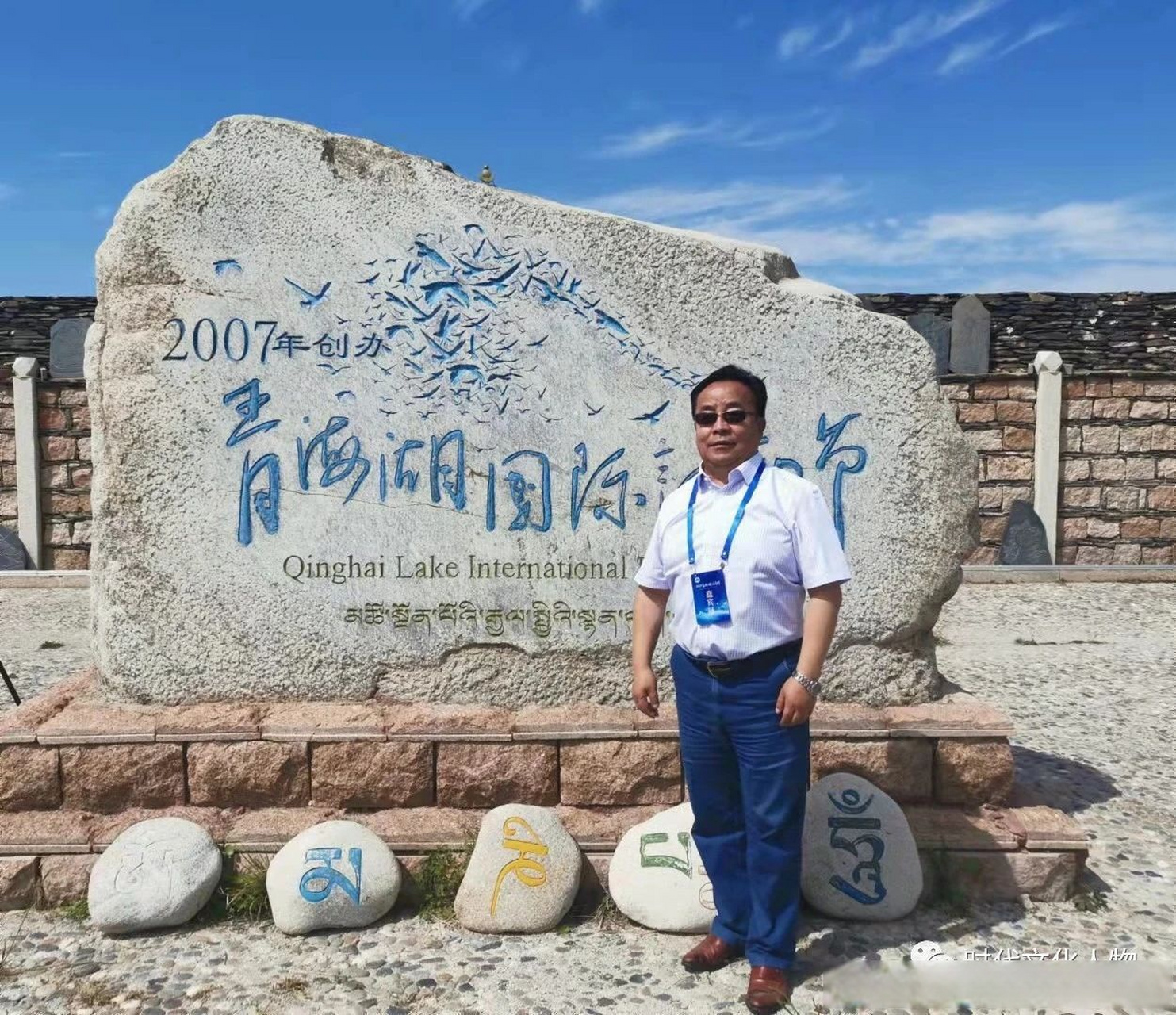 【金陵诗苑】青海 多杰坚措的诗二首  作者简介:多杰坚措,姓木雅,笔名