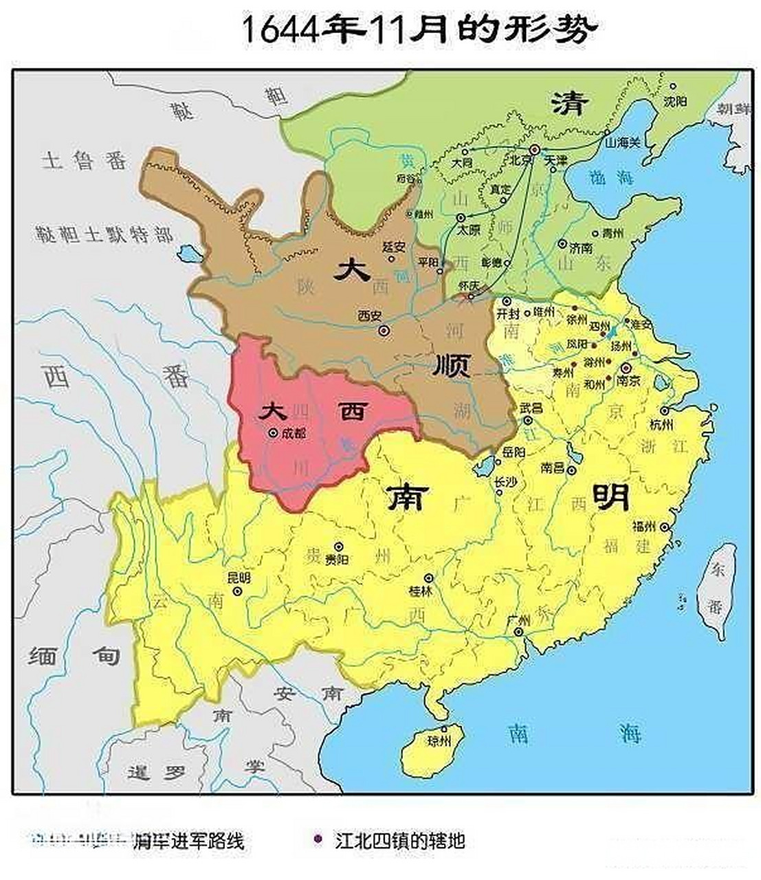 1661年8月)路线地图地理历史 顺治元年(1644)满洲贵族在吴三桂引领下