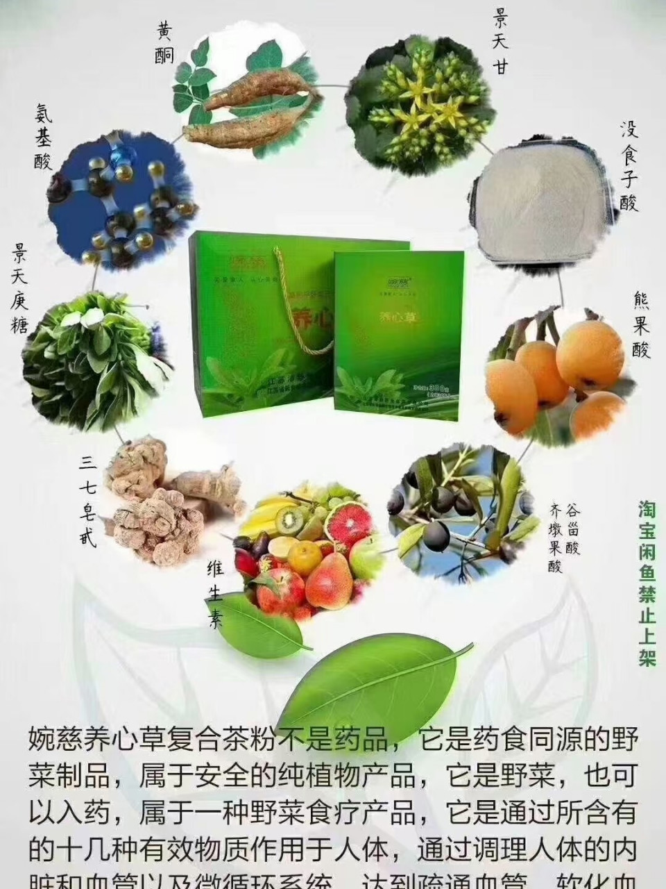 婉慈养心草调理那些症状,效果怎么样? 1.