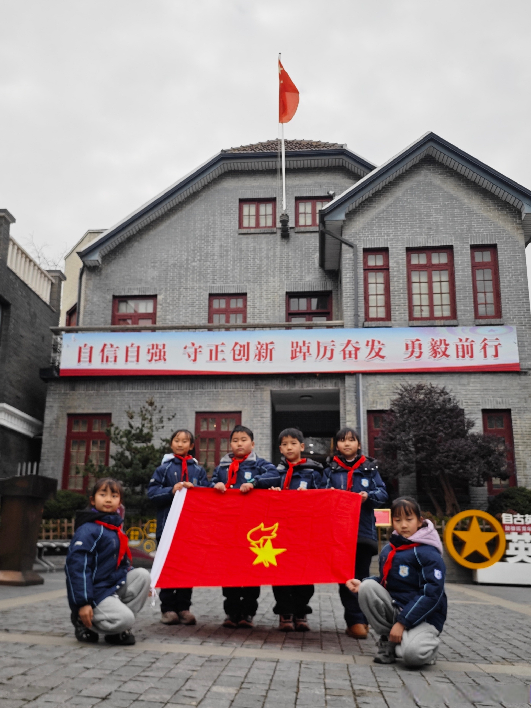 放了寒假的小同学,来到鼓楼爱国主义教育基础颐和路社区将军馆.